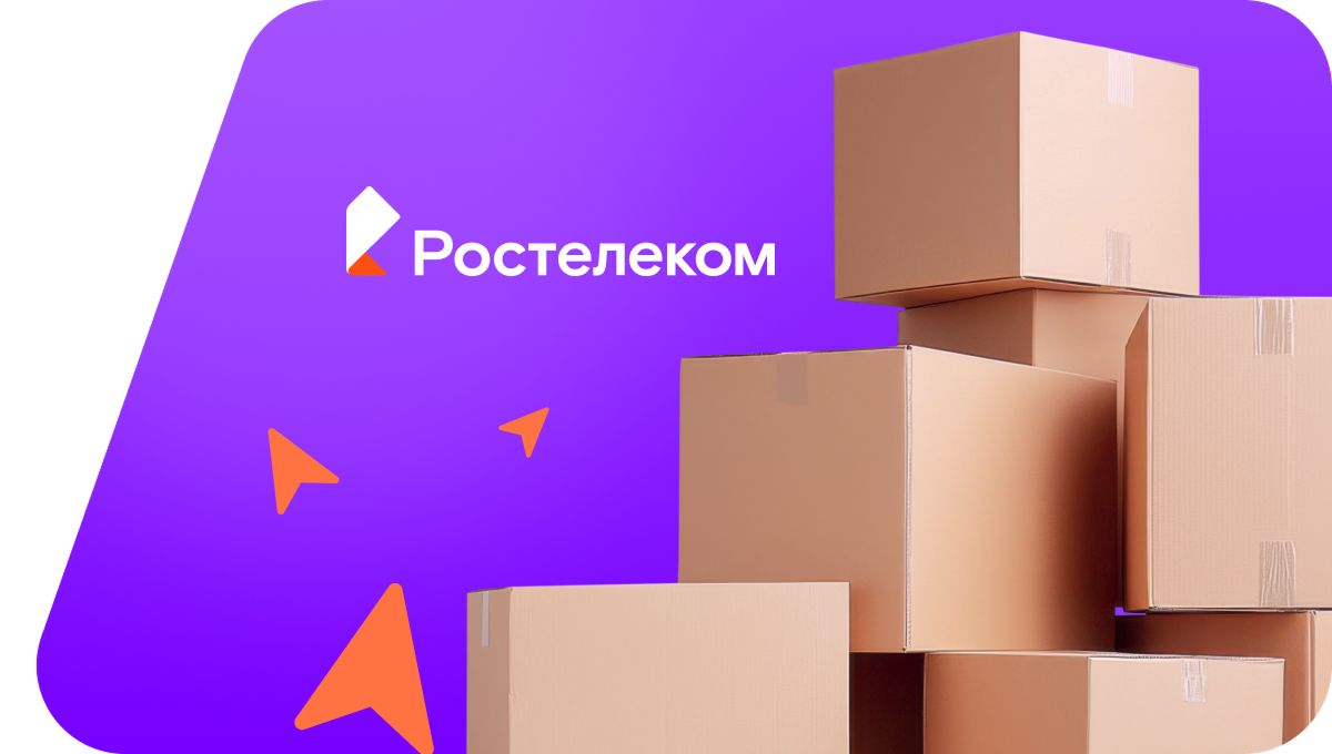 Переезд в новую квартирув посёлок Черниговский (Челябинская область)
